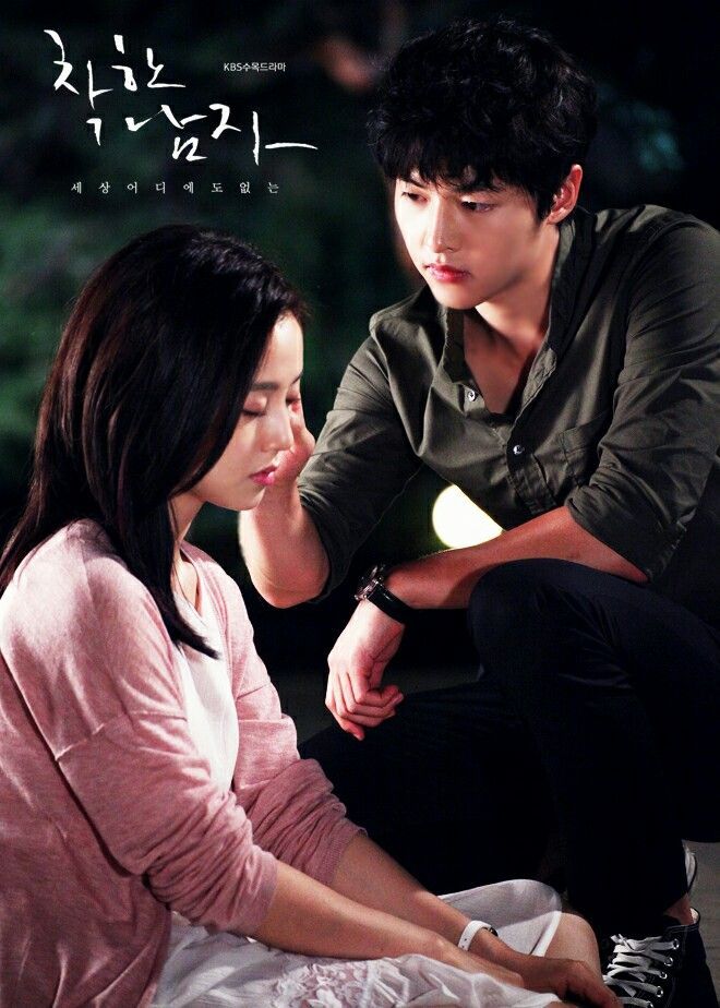 Best K-Drama - 2