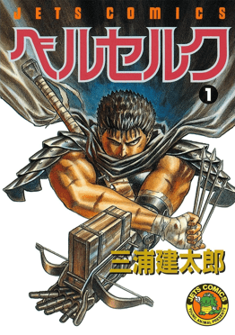 Best manga covers - 1