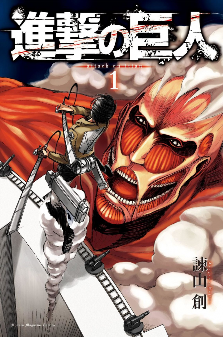 Best manga covers - 2