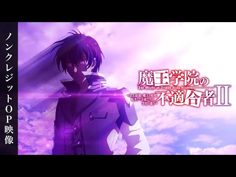 Winter 2023 Anime Openings - 2