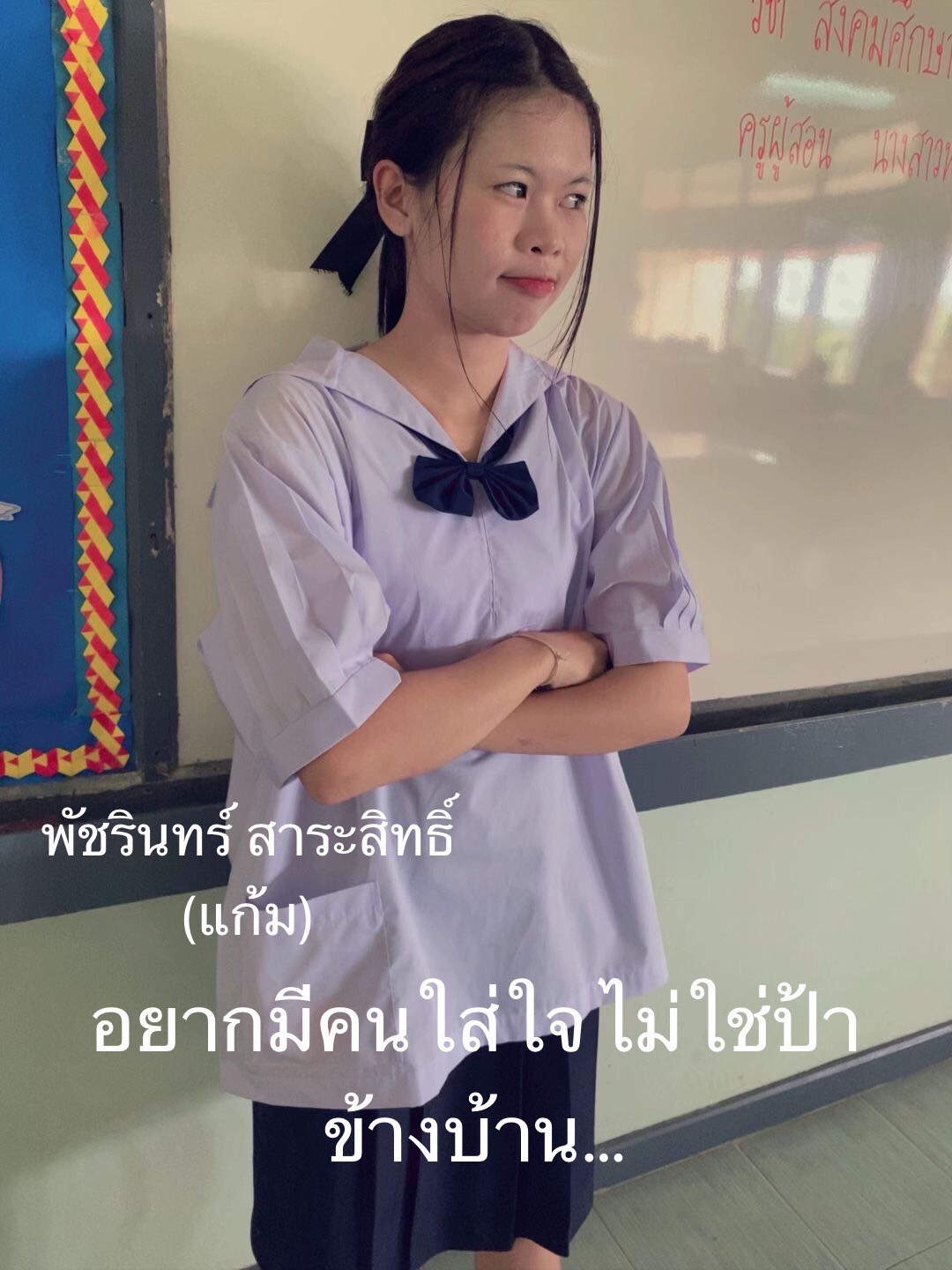 จัดอันดับ2/5 - 2