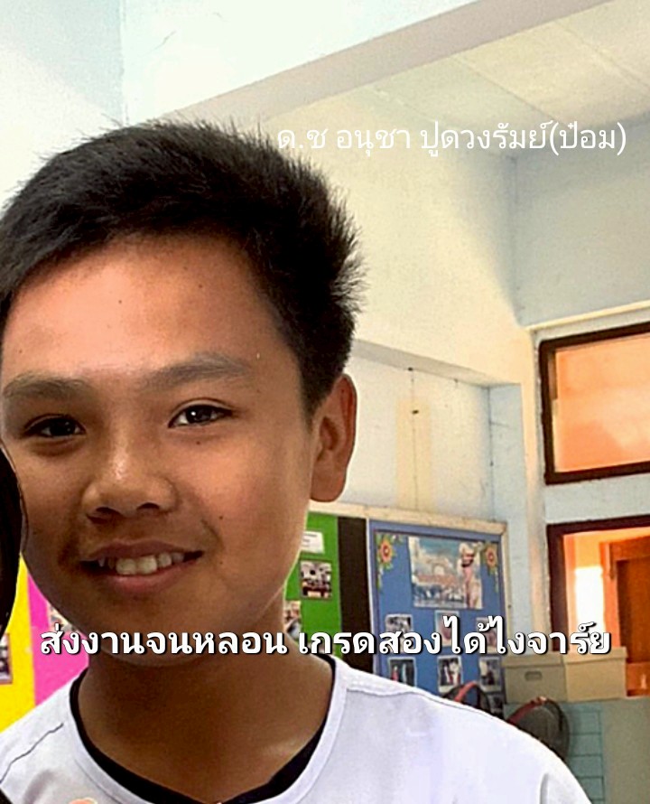 จัดอันดับ2/5 - 1