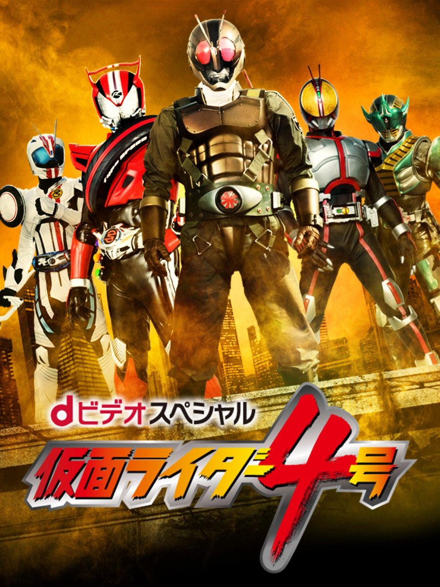 Tokusatsu Special - 2