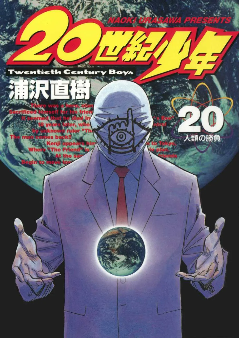 manga covers - 1