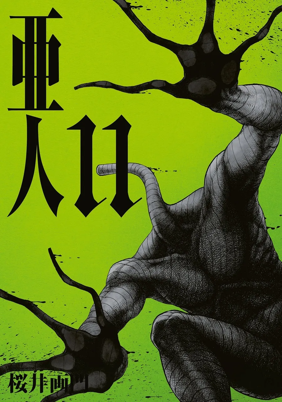 manga covers - 2